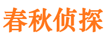 北京外遇出轨调查取证